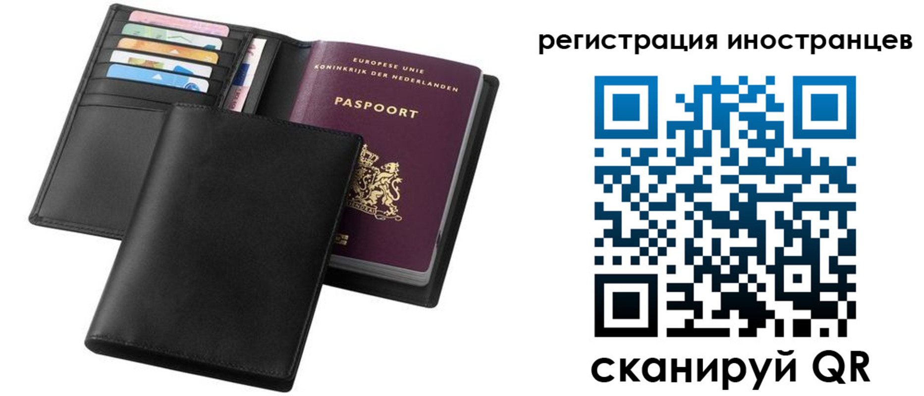 временная регистрация госуслуги в Зиме