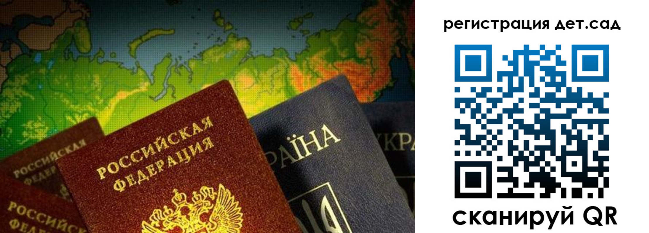прописка гарантия в Зиме